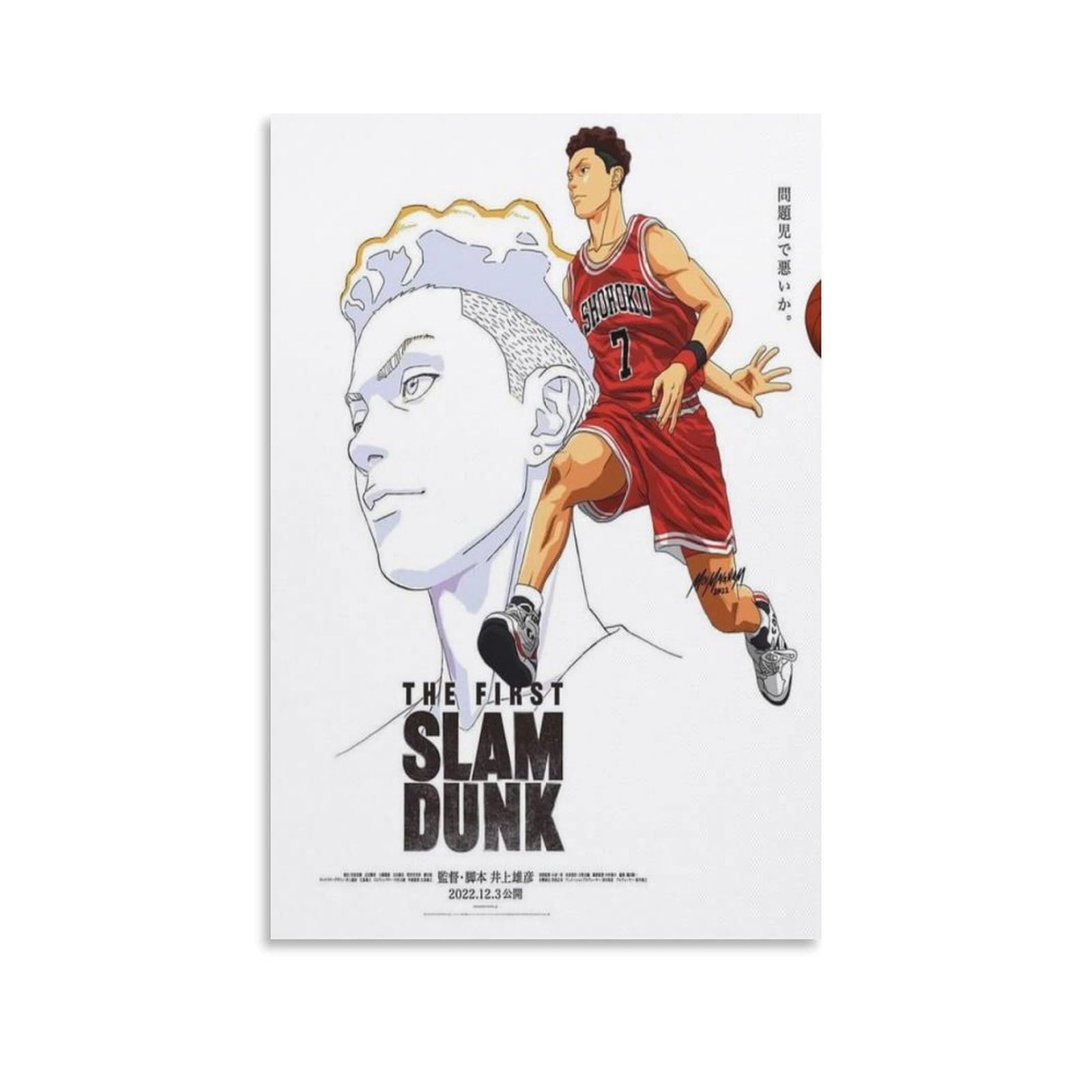 スラムダンク壁掛けインテリア　作品　ポスター Amazon.co.jp: スラムダンク ポスターアートパネル 壁の絵